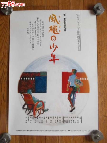 杜塞尔多夫艺术学院degree